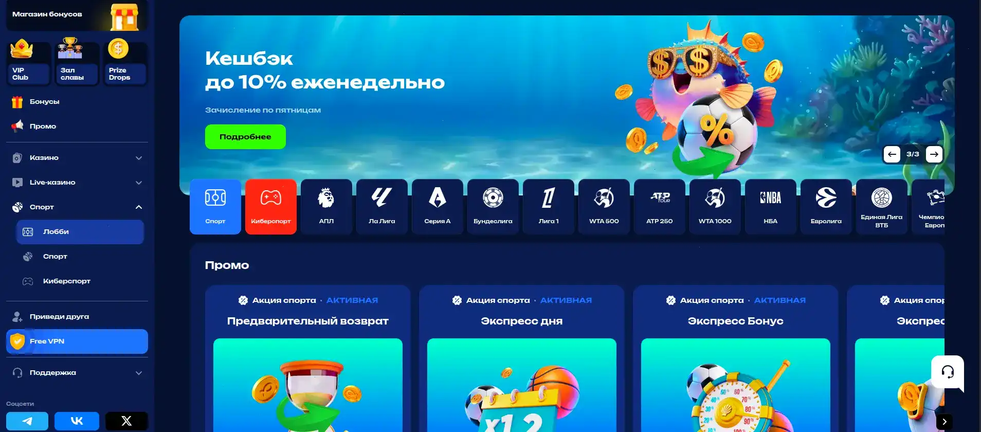 Казино Болливуд официальный сайт слоты